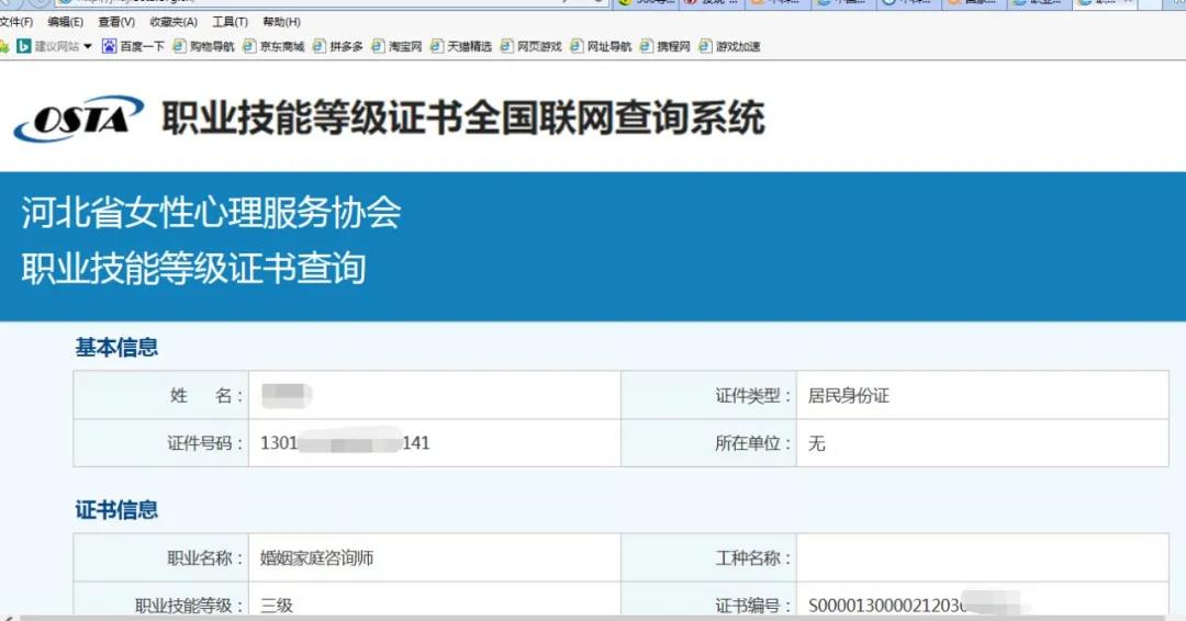 1628665981774018.jpg 微信图片_20210811150541.jpg