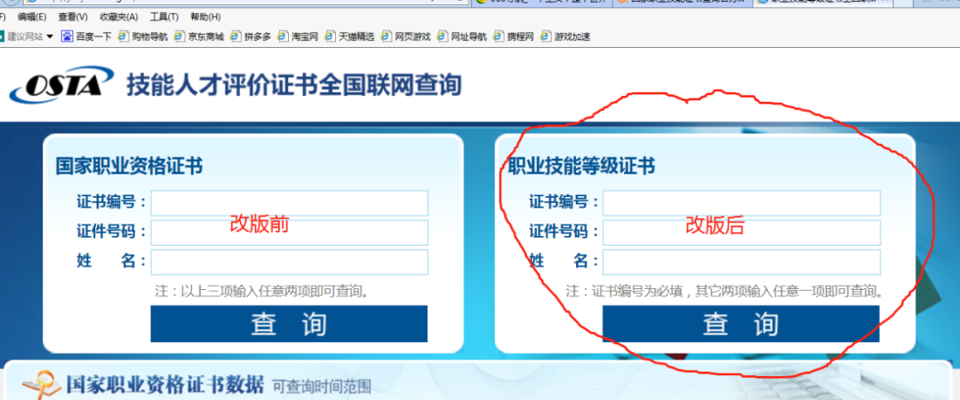 1628665985808621.png 微信图片_20210811150546.png