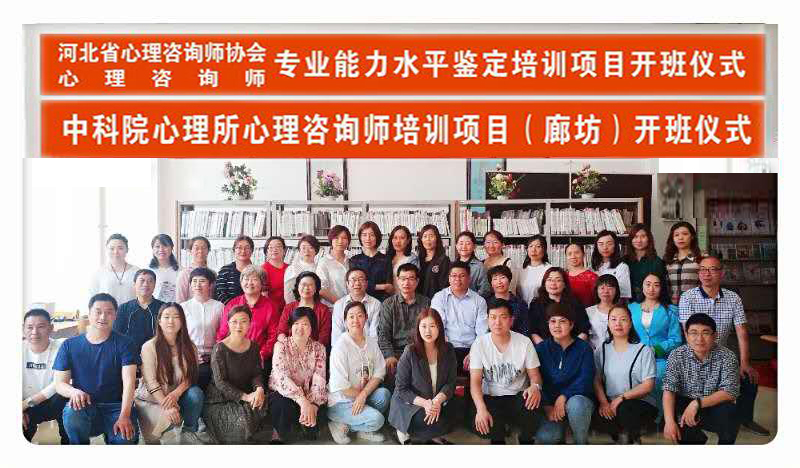 廊坊1.png